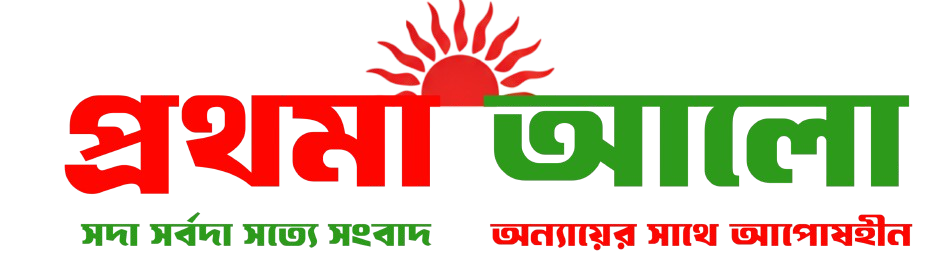 বাঁশখালীর নজরুল ইসলাম ক্যান্সারে আক্রান্ত — মানবিক সহায়তার হাত বাড়ানোর আহ্বান