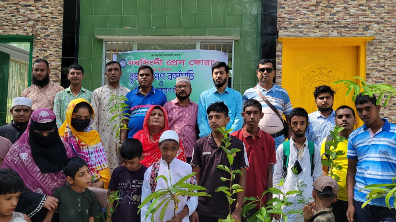 বৃক্ষরোপণ ও শিক্ষা উপকরণ বিতরণে নরসিংদী প্রেস ফোরাম...