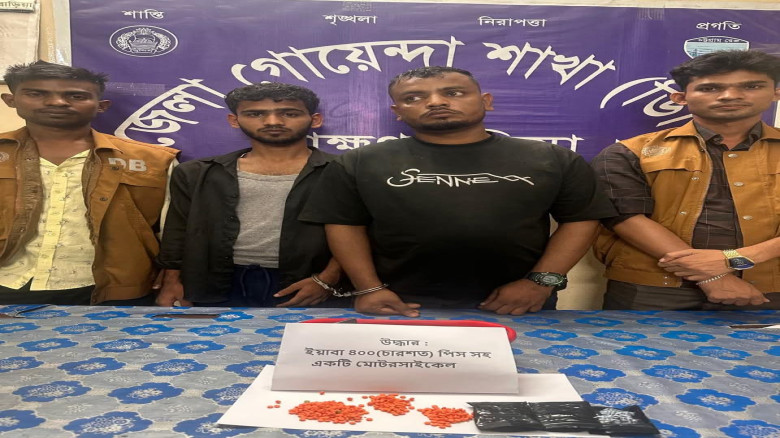 ৪০০ পিস ইয়াবাসহ দুই মাদক কারবারী গ্রেফতার