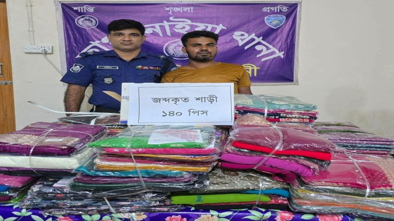 ছাগলনাইয়ায় ১৪০ পিস ভারতীয় শাড়ীসহ হান্নান (২৫) নামের এক যুবকক