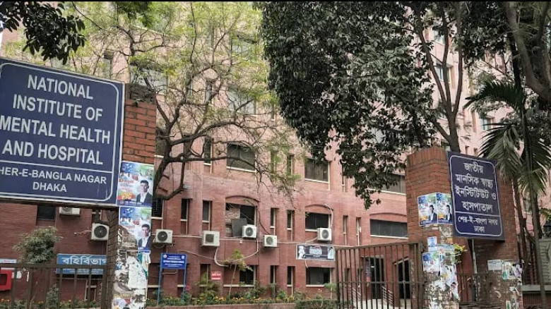 মানসিক ইনস্টিটিউটের ব্যাপারে তদন্ত দাবি সাংবাদিক ও মানবাধিকা