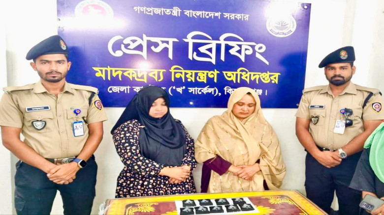 ভৈরবে ১ হাজার ৮ শত পিস ইয়াবাসহ দুই নারী গ্রেফতার