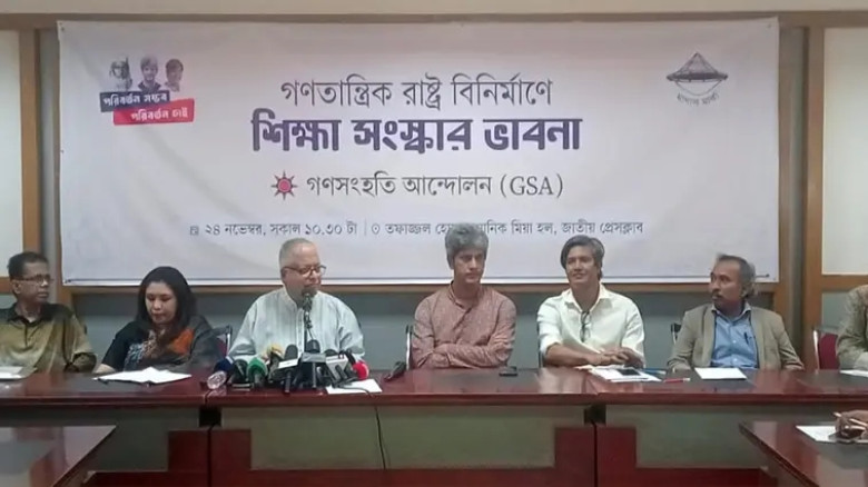 বাংলাদেশে দ্বাদশ শ্রেণি পর্যন্ত শিক্ষার দায়িত্ব রাষ্ট্রকে ন