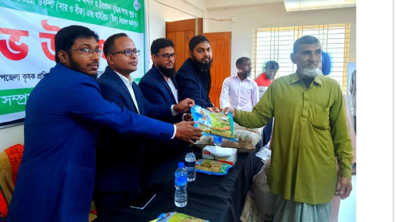 নবাবগঞ্জে ১৫০০ কৃষকের মাঝে বিনামূল্যে সার ও বীজ বিতরণ উদ্বোধন...