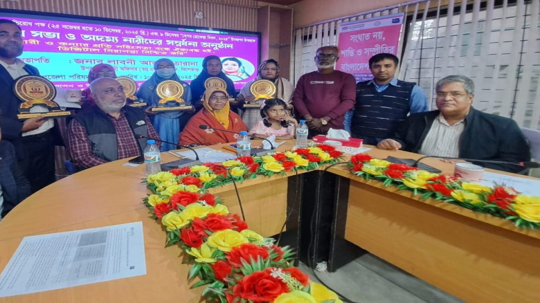 কটিয়াদীতে বেগম রোকেয়া দিবসে 'জয়িতা সম্মাননা' পেলেন ৫ নারী