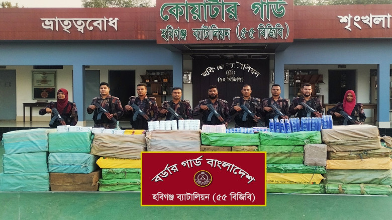 হবিগঞ্জে ৫৫ বিজিবির একাধিক অভিযানে ১ কোটি ১৫ লক্ষ টাকার ভারত