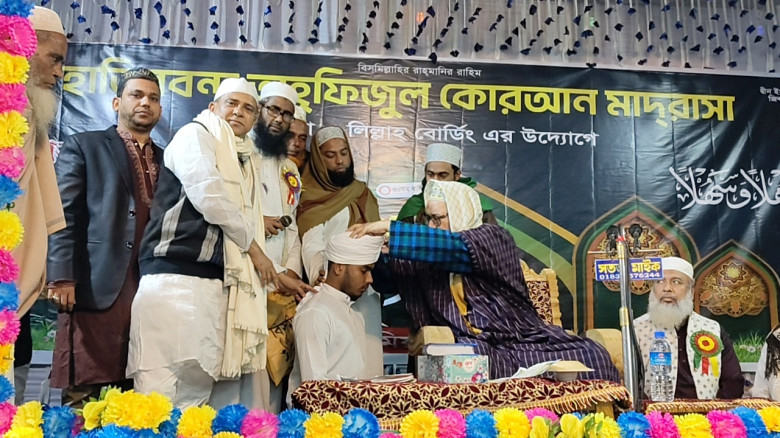 হাতিরবন্দ তাহফিজুল কোরআন মাদ্রাসা, এতিমখানা ও লিল্লাহ বোর্ডি