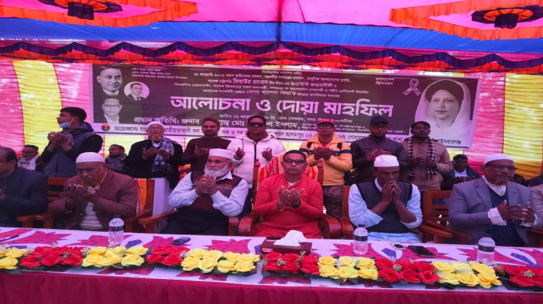 ভোলাহাটে শহীদ জিয়াউর রহমানের জন্মবার্ষিকী ও বেগম খালেদা জিয