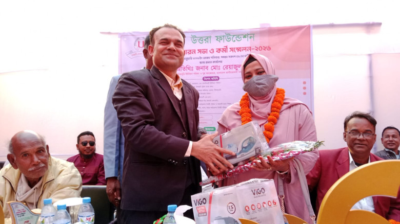 চিলাহাটিতে উত্তরা ফাউন্ডেশনের ২৩তম সাধারণ সভা ও কর্মী সম্মেল