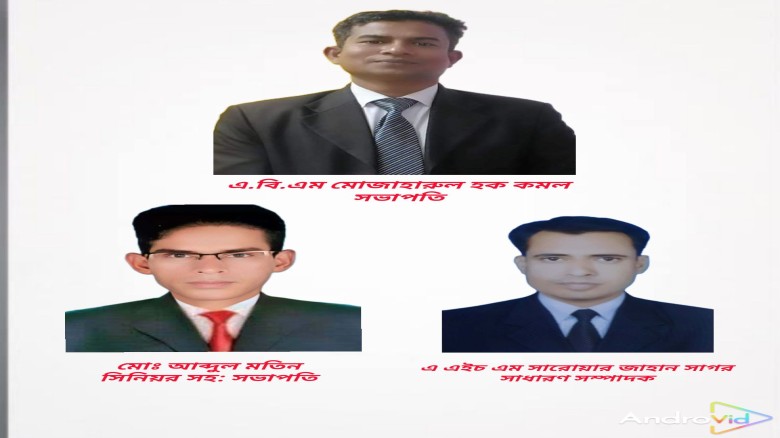 নওগাঁ জেলা সমবায় দলের ১০১ সদস্যের পূর্ণাঙ্গ কমিটি অনুমোদিত