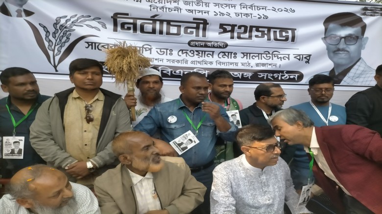 সাভারে ডা. সালাউদ্দিন বাবুর জনসভা: মাদকের বিরুদ্ধে জিরো টলার