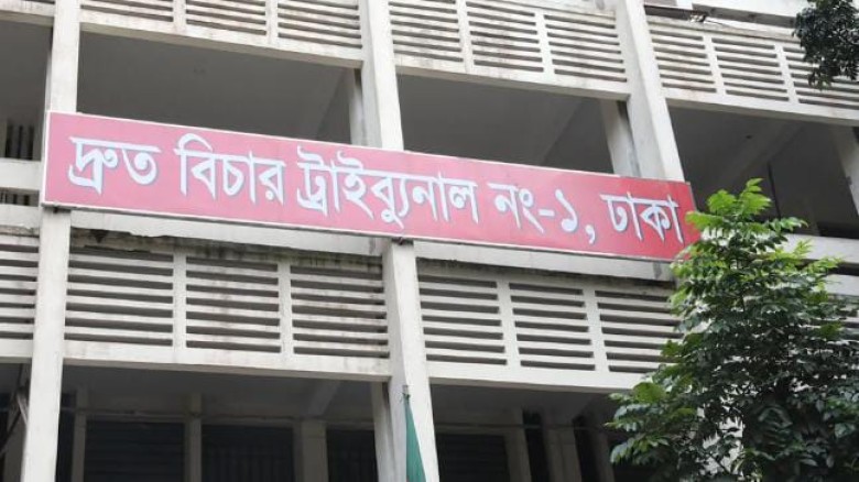 গোপালগঞ্জে বাসু হত্যা মামলার রায়: ৫ জনের মৃত্যুদণ্ড ও ৪ জনের