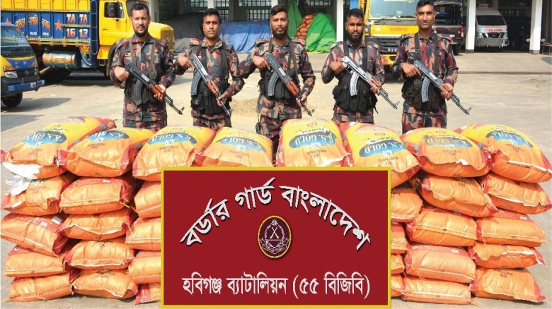 হবিগঞ্জে ৫৫ বিজিবির অভিযান: ১ কোটি ৩০ লাখ টাকার ভারতীয় পণ্য 