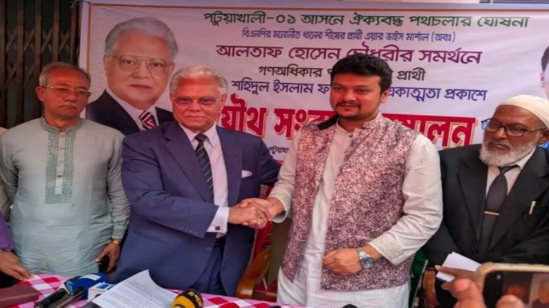 আলতাফ হোসেন চৌধুরীকে সমর্থন জানিয়ে সরে দাঁড়ালেন গণ অধিকার পর