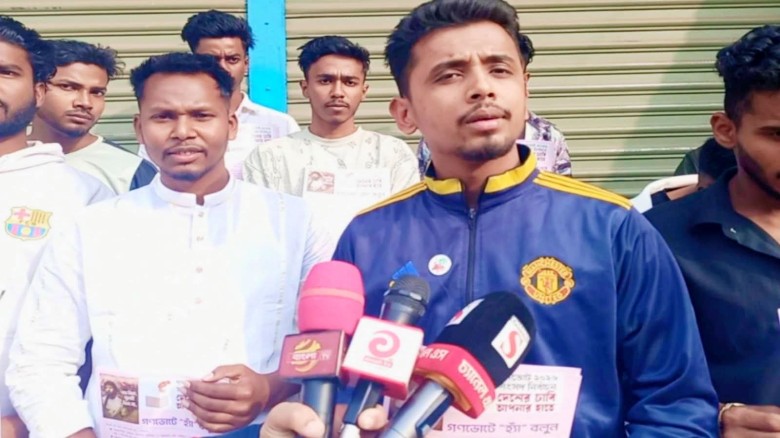 নাগরপুরে বৈষম্যবিরোধী ছাত্র আন্দোলনের লিফলেট বিতরণ: ‘গণভোটে 