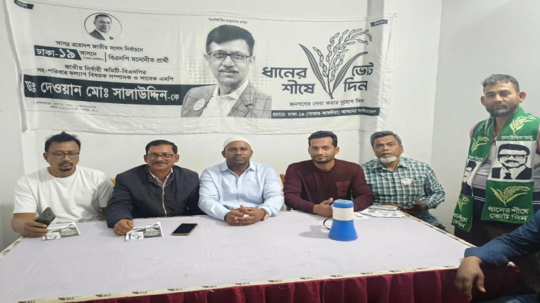 সাভারে বিএনপি কর্মীর নির্বাচনী কার্যালয় উদ্বোধন করলেন কাউন্স