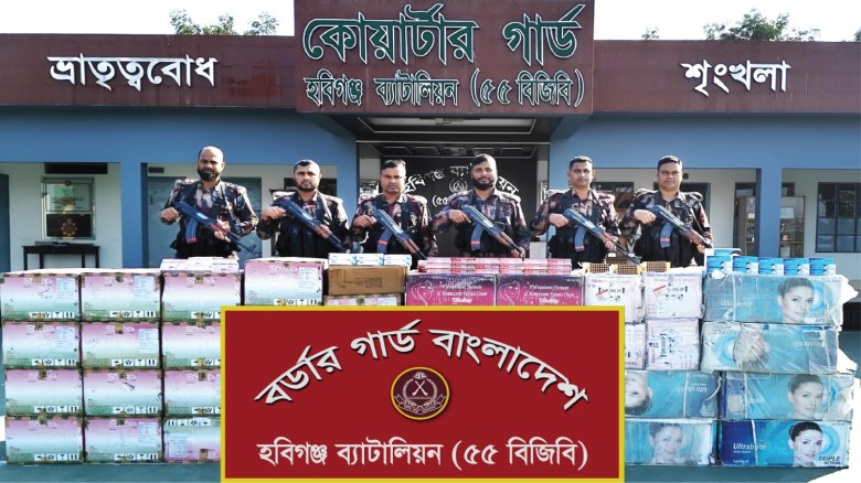 পাথরের নিচে ২ কোটি টাকার ভারতীয় পণ্য: বিজিবির বড় সাফল্য