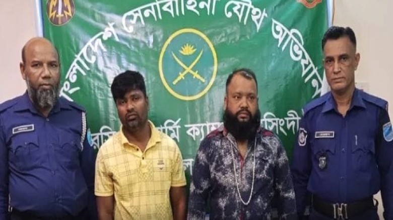 নরসিংদীতে বিপুল পরিমাণ গুলি, অস্ত্র ও নগদ টাকাসহ যৌথবাহিনীর 