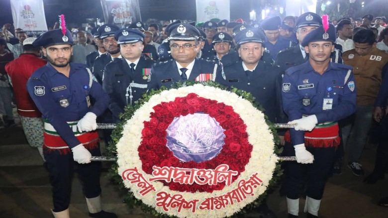 ব্রাহ্মণবাড়িয়ায় একুশের প্রথম প্রহরে জেলা পুলিশের শ্রদ্ধা নিব