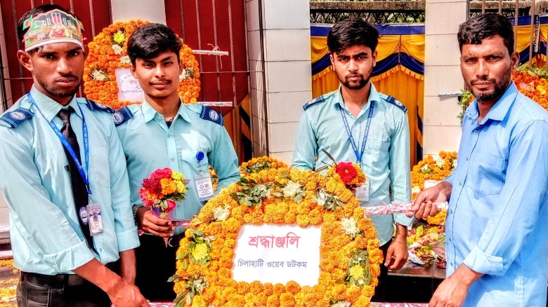 চিলাহাটিতে যথাযোগ্য মর্যাদায় আন্তর্জাতিক মাতৃভাষা দিবস উদযাপ