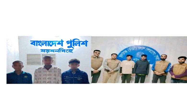 ব্রহ্মপুত্র নদ থেকে আনন্দ মোহন কলেজ শিক্ষার্থীর মরদেহ উদ্ধার