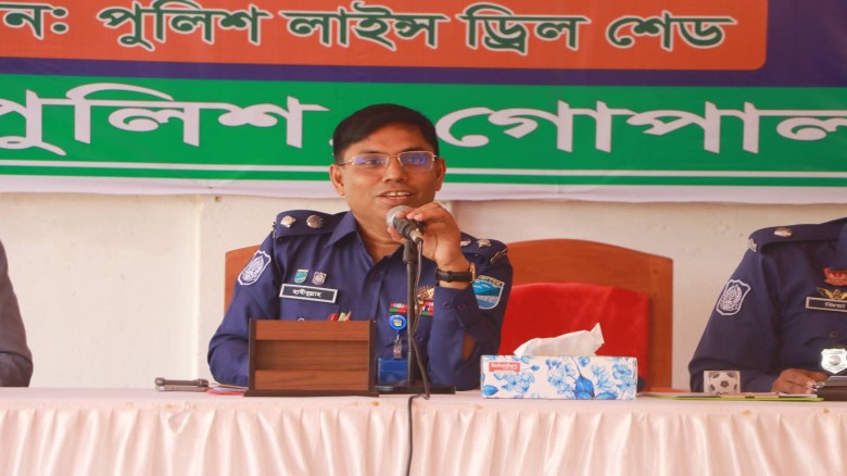 গোপালগঞ্জ জেলা পুলিশের মাসিক কল্যাণ সভা অনুষ্ঠিত: শ্রেষ্ঠদের