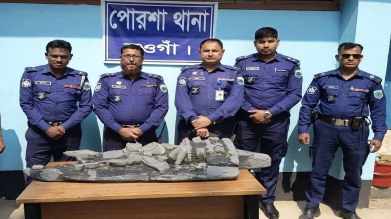 পোরশায় কবরস্থান থেকে ১৩৭ কেজি ওজনের মূল্যবান কষ্টিপাথরের মূর