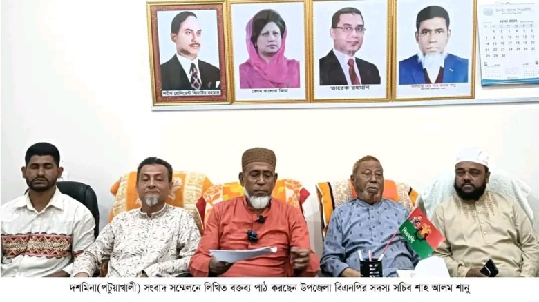 দশমিনায় ছাত্রদল সভাপতির ওপর হামলার অভিযোগ, পাল্টাপাল্টি বক্ত