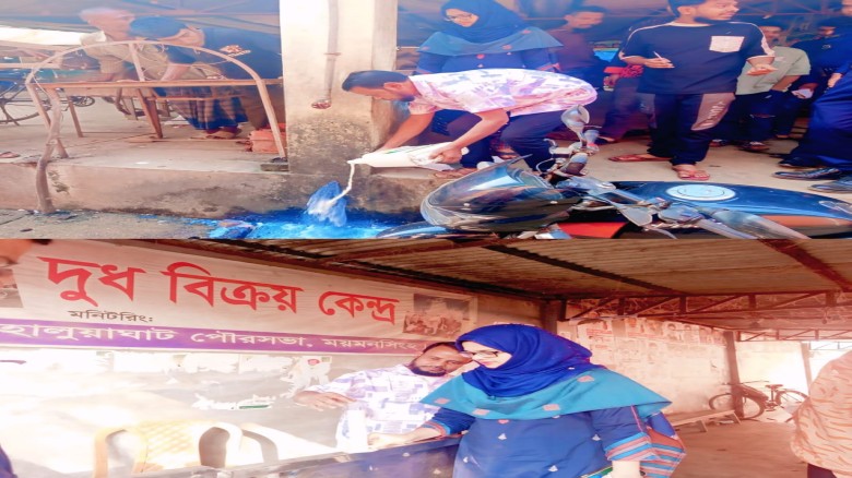 হালুয়াঘাটে ভ্রাম্যমাণ আদালতের অভিযান: মাংস ব্যবসায়ীকে জরিম