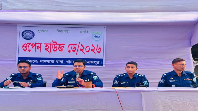 অপরাধ দমনে পুলিশ-জনতা সংলাপ: খানসামায় ওপেন হাউজ ডে অনুষ্ঠিত