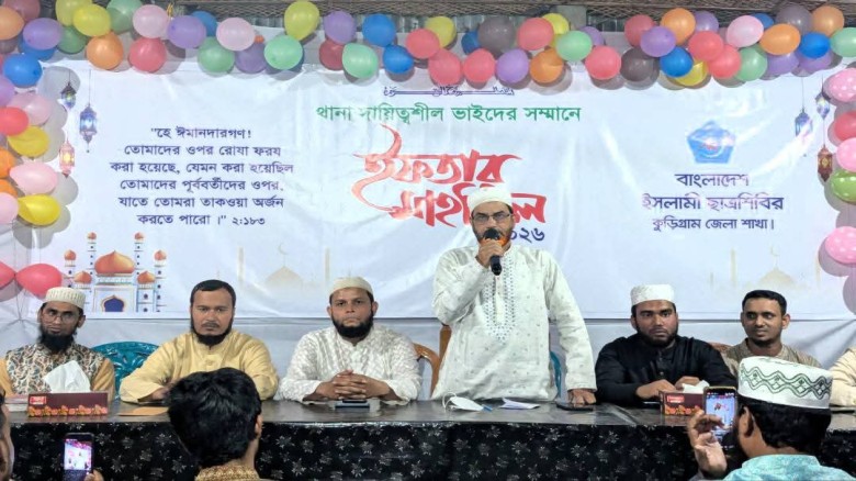 কুড়িগ্রামে ছাত্রশিবিরের আয়োজনে থানা দায়িত্বশীলদের নিয়ে ইফতার
