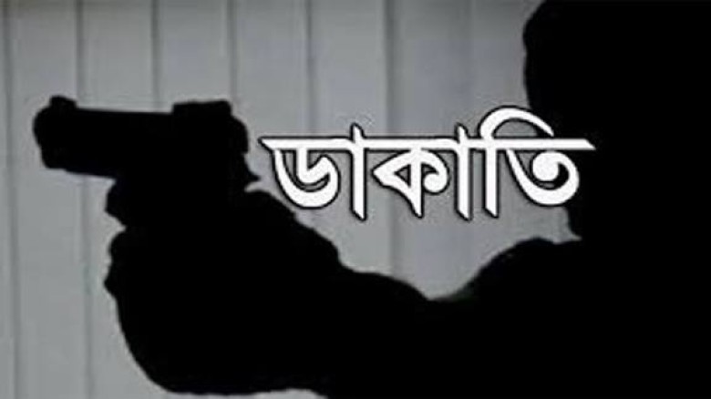 ঈদগাঁওতে বসতঘরে ডাকাতি: নগদ টাকা, স্বর্ণালংকার ও মোবাইল লুট