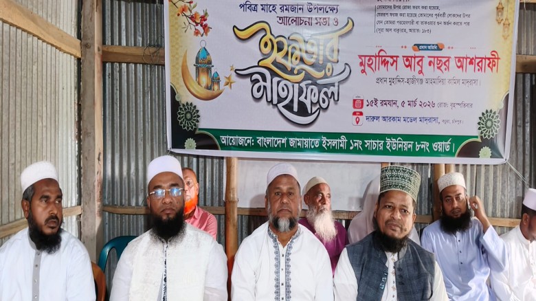 রোজা আমাদের আল্লাহর হুকুম মেনে চলার শিক্ষা দেয়: মুহাদ্দিস আব