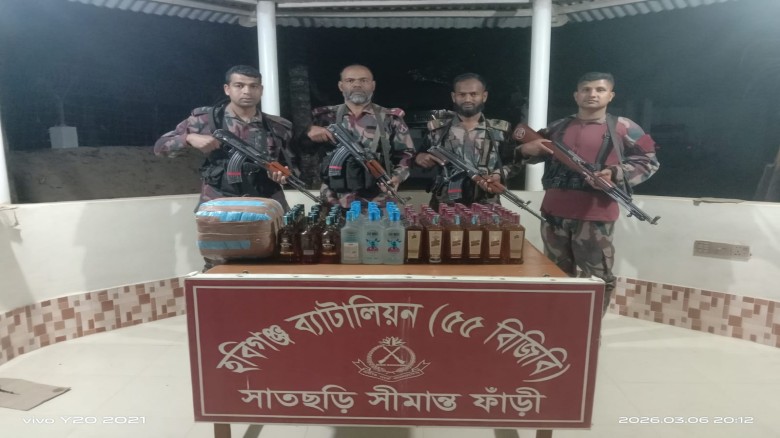 হবিগঞ্জে ১লক্ষ ৫৭ হাজার টাকা মুল্যের ৯৩ বোতল ভারতীয় মদসহ ০৫