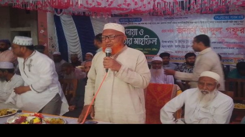 ভেড়ামারার মোকারিমপুরে বাংলাদেশ জামায়াতে ইসলামীর ইফতার ও দোয়া