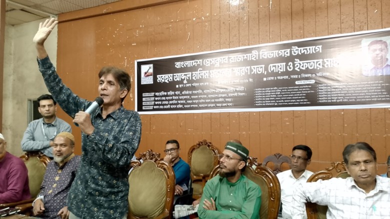 রাজশাহীতে সাংবাদিক আব্দুল হালিম মন্ডলের স্মরণসভা, দোয়া ও ইফত