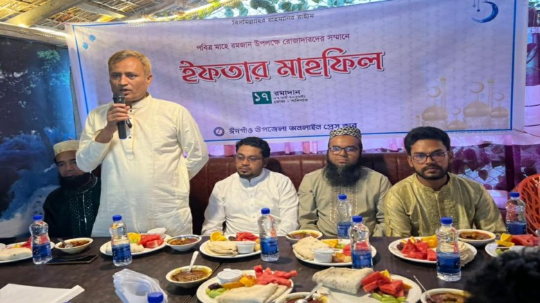 ঈদগাঁও উপজেলা অনলাইন প্রেসক্লাবের ইফতার মাহফিল অনুষ্ঠিত