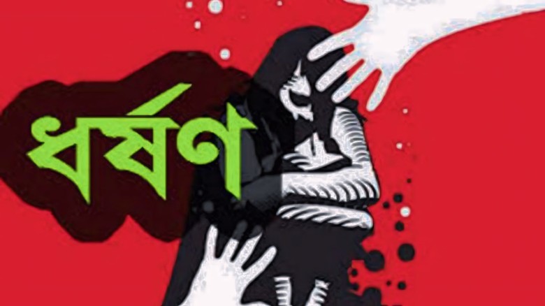 হৃদয়বিদারক ১১ বছরের নিজের মেয়েকে ধর্ষণের অভিযোগে বাবা গ্রে
