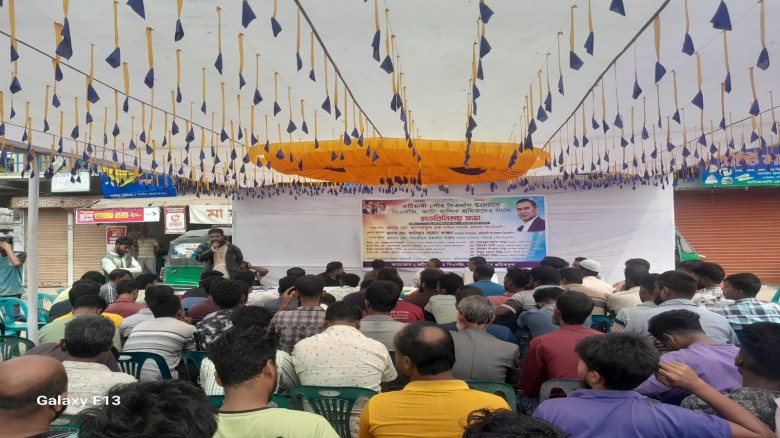 কটিয়াদীতে সিএনজি,অটো মালিক-শ্রমিকদের মতবিনিময় সভা অনুষ্ঠিত