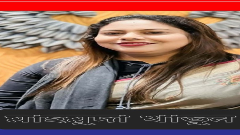 স্বল্প সুদে লোন পাইয়ে দেওয়ার প্রলোভন: কোটি টাকা আত্মসাতের অভ