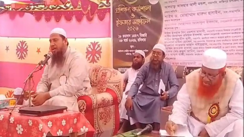 সিরাজগঞ্জে জমঈয়তে আহলে হাদীসের প্রশিক্ষণ কর্মশালা ও ইফতার মা