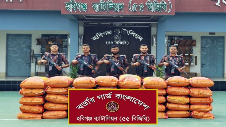 হবিগজ্ঞে ২৪ ঘন্টায় পৃথক অভিযানে ৬৬ লক্ষ টাকার ভারতীয় শাড়ী