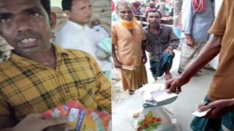 পাকুন্দিয়ায় ভিজিএফের চাল বিতরণে ব্যাপক অনিয়ম ও স্বজনপ্রীতি