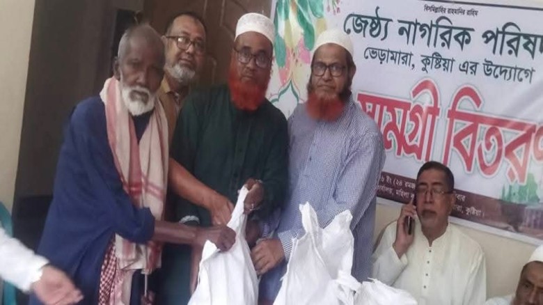 কুষ্টিয়ার ভেড়ামারায় জ্যেষ্ঠ নাগরিক পরিষদের উদ্যোগে ঈদ সামগ্র