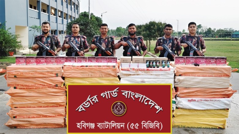 হবিগঞ্জে ৫৫ বিজিবির অভিযানে ধানের তুষের বস্তায় লুকানো দেড় কো