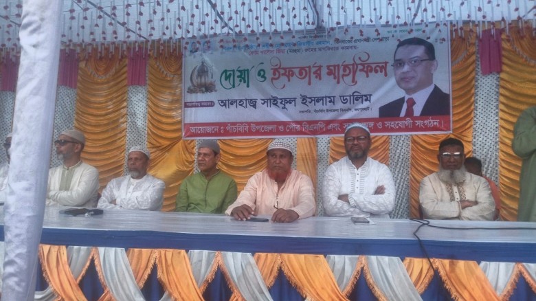 পাঁচবিবিতে বিএনপির দোয়া ও ইফতার মাহফিল অনুষ্ঠিত