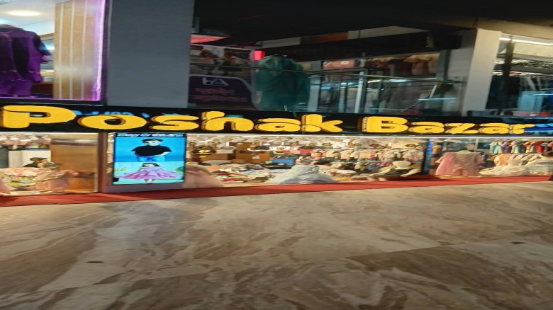 সীতাকুণ্ড পোশাক বাজার কে ৩০,০০০ টাকা জরিমান