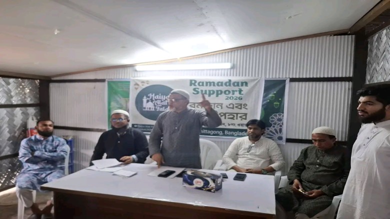 জামায়াতে ইসলামী ৪ নং মুরাদপুর ইউনিয়ন, ৮ নং শাখার উদ্যোগে ৩০