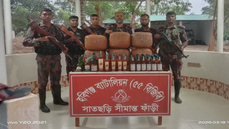 দুর্গম পাহাড়ি সীমান্ত থেকে মাদক উদ্ধার, মূল্য প্রায় ২ লাখ টা