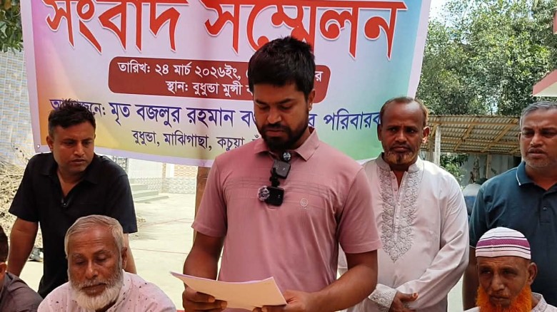কচুয়ায় জমি বিরোধকে কেন্দ্র করে হামলা, মিথ্যা মামলা ও হয়রানির
